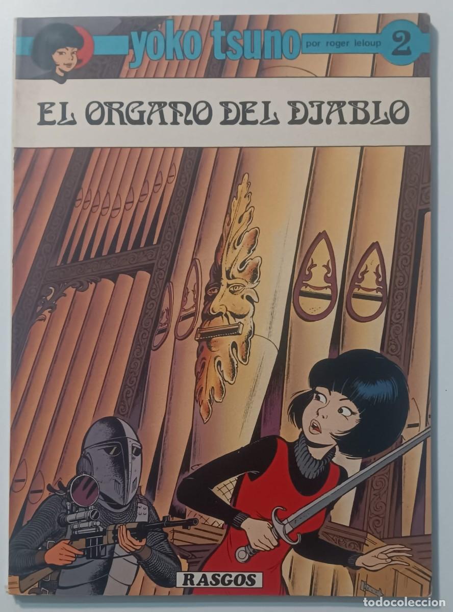 C&oacute;mics: COMIC YOKO TSUNO EL ORGANO DEL DIABLO 2 ED RASGOS - Foto 1