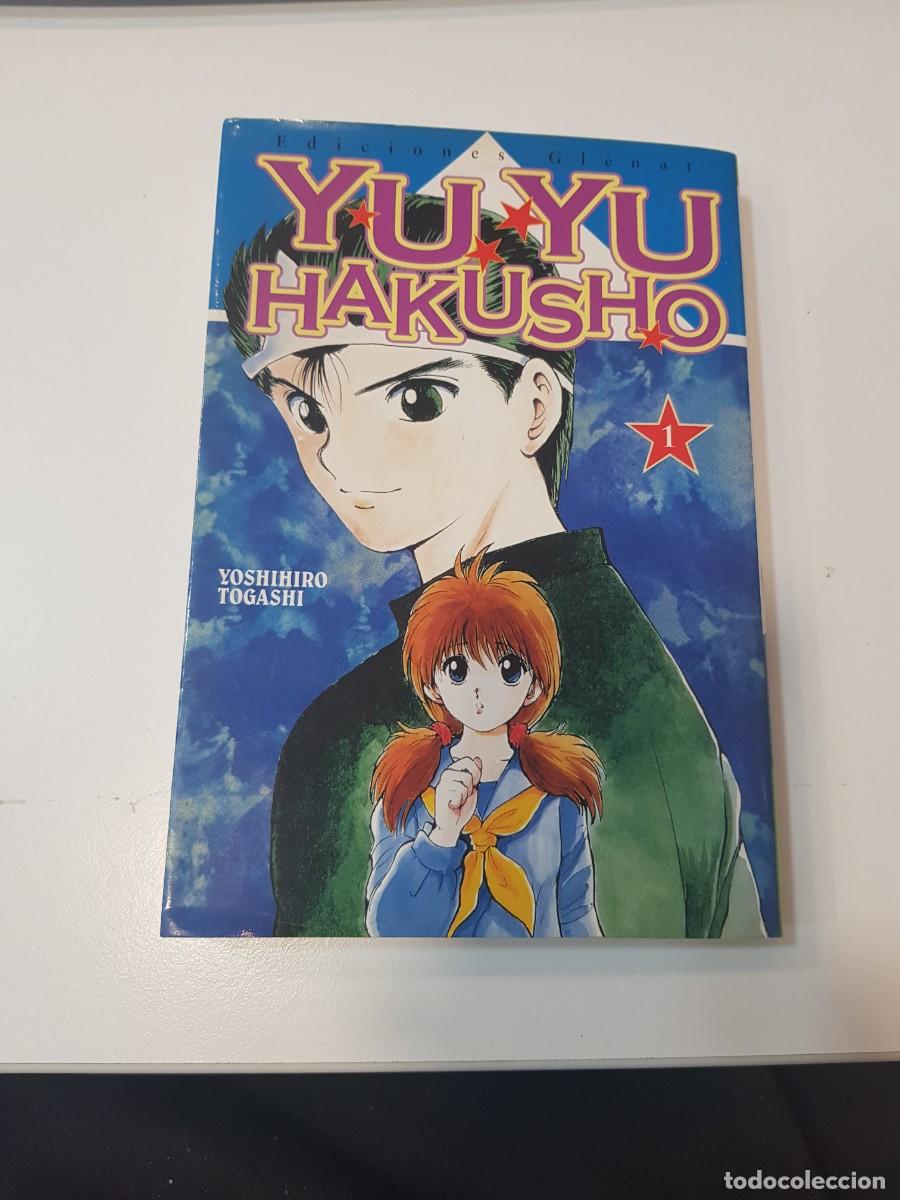 C&oacute;mics: Comic Manga Yuyu Hakusho N&ordm;1 - Foto 1