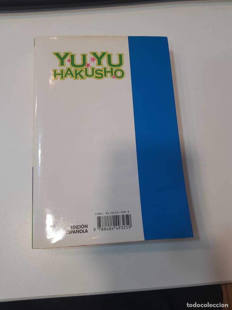 C&oacute;mics: Comic Manga Yuyu Hakusho N&ordm;1 - Foto 2