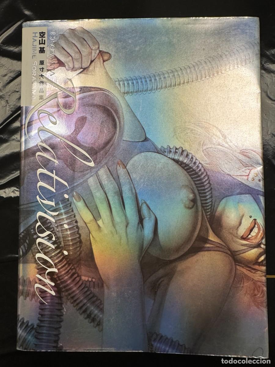 C&oacute;mics: RELATIVISION - HAJIME SORAYAMA - Foto 1