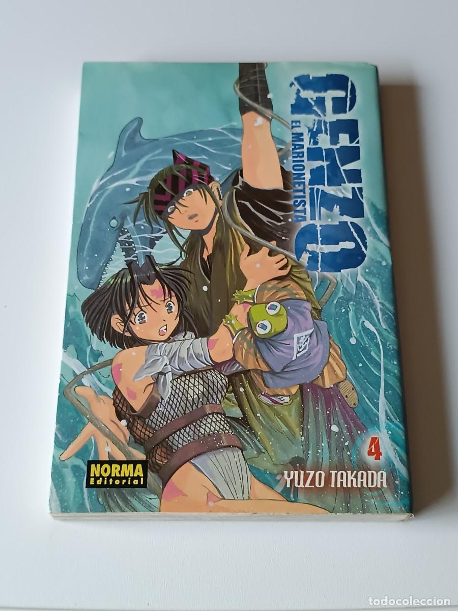 C&oacute;mics: COMIC MANGA GENZO EL MARIONETISTA N&ordm; 4 - Foto 1
