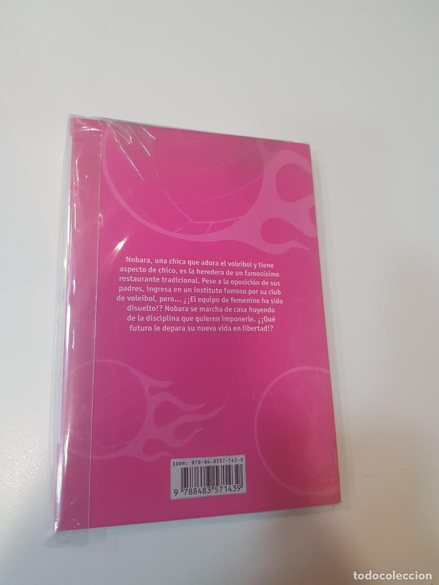 C&oacute;mics: Comic manga Crimson Hero N&ordm; 1 - Foto 2
