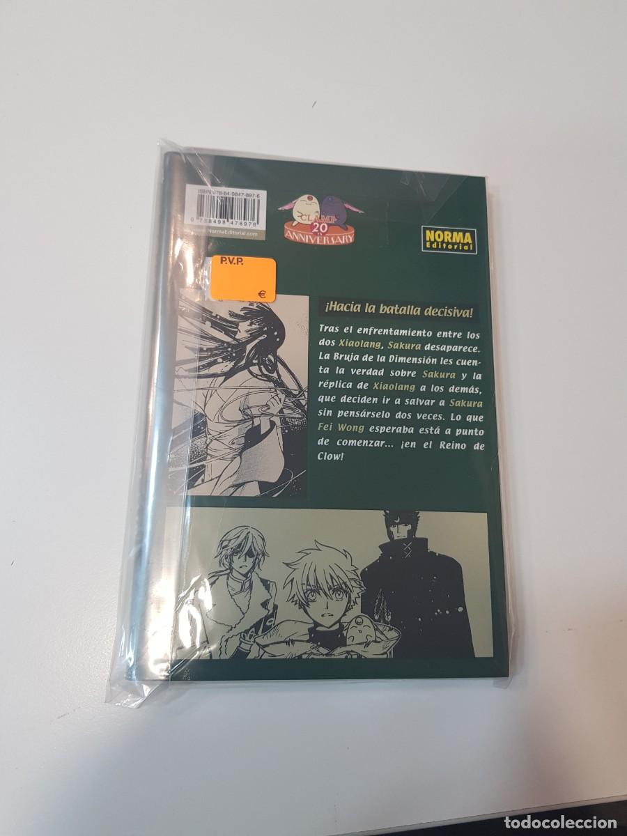 C&oacute;mics: Comic Manga Tsubasa RESERVoir CHRoNiCLE N&ordm;24 - Foto 2