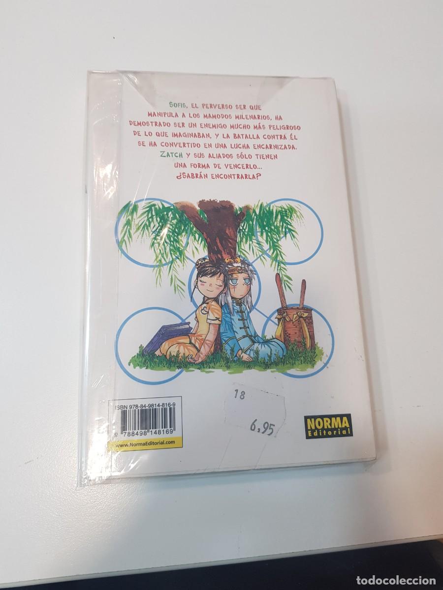 C&oacute;mics: Comic Manga ZatchBell N&ordm; 10 - Foto 2