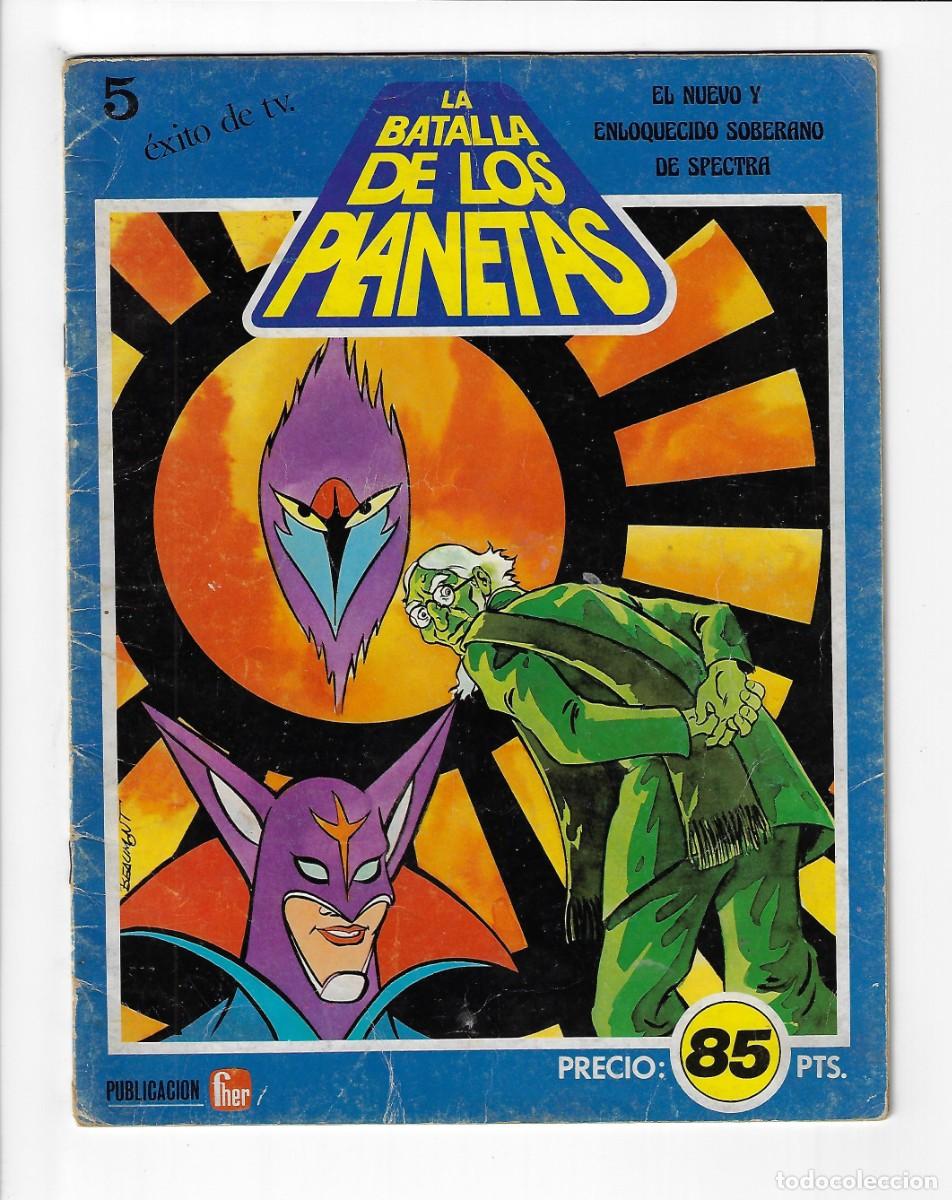 C&oacute;mics: Fher. La batalla de los planetas. 5 - Foto 1