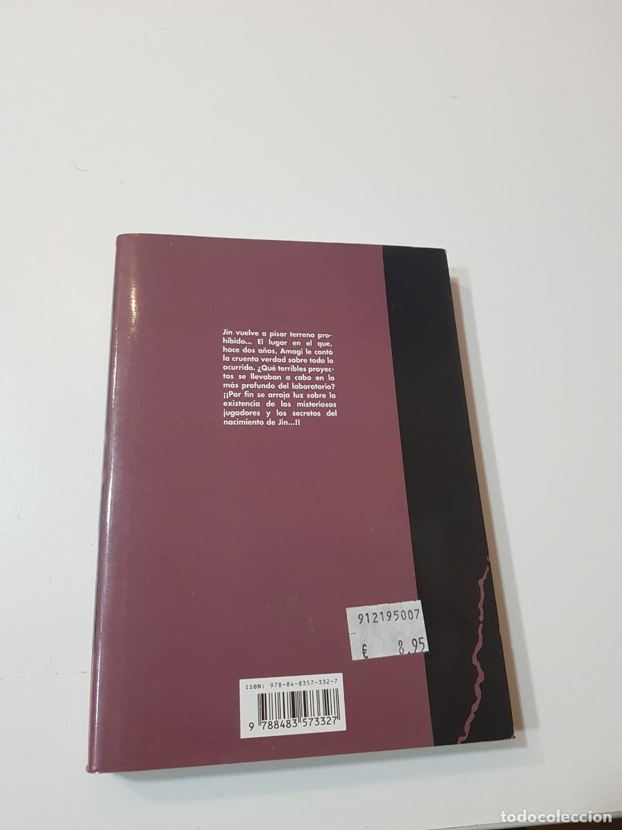C&oacute;mics: Comic Manga Zetman Glenat N&ordm;7 - Foto 2