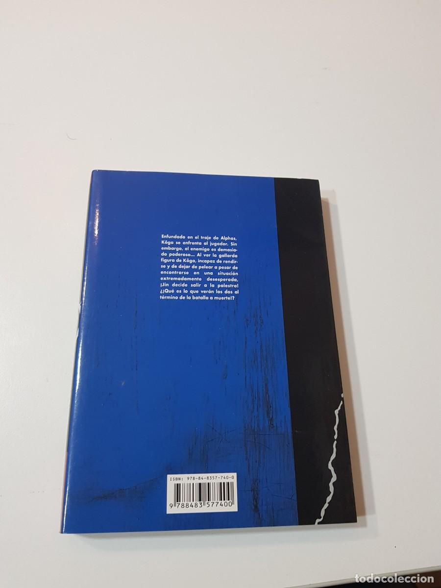 C&oacute;mics: Comic Manga Zetman Glenat N&ordm;10 - Foto 2