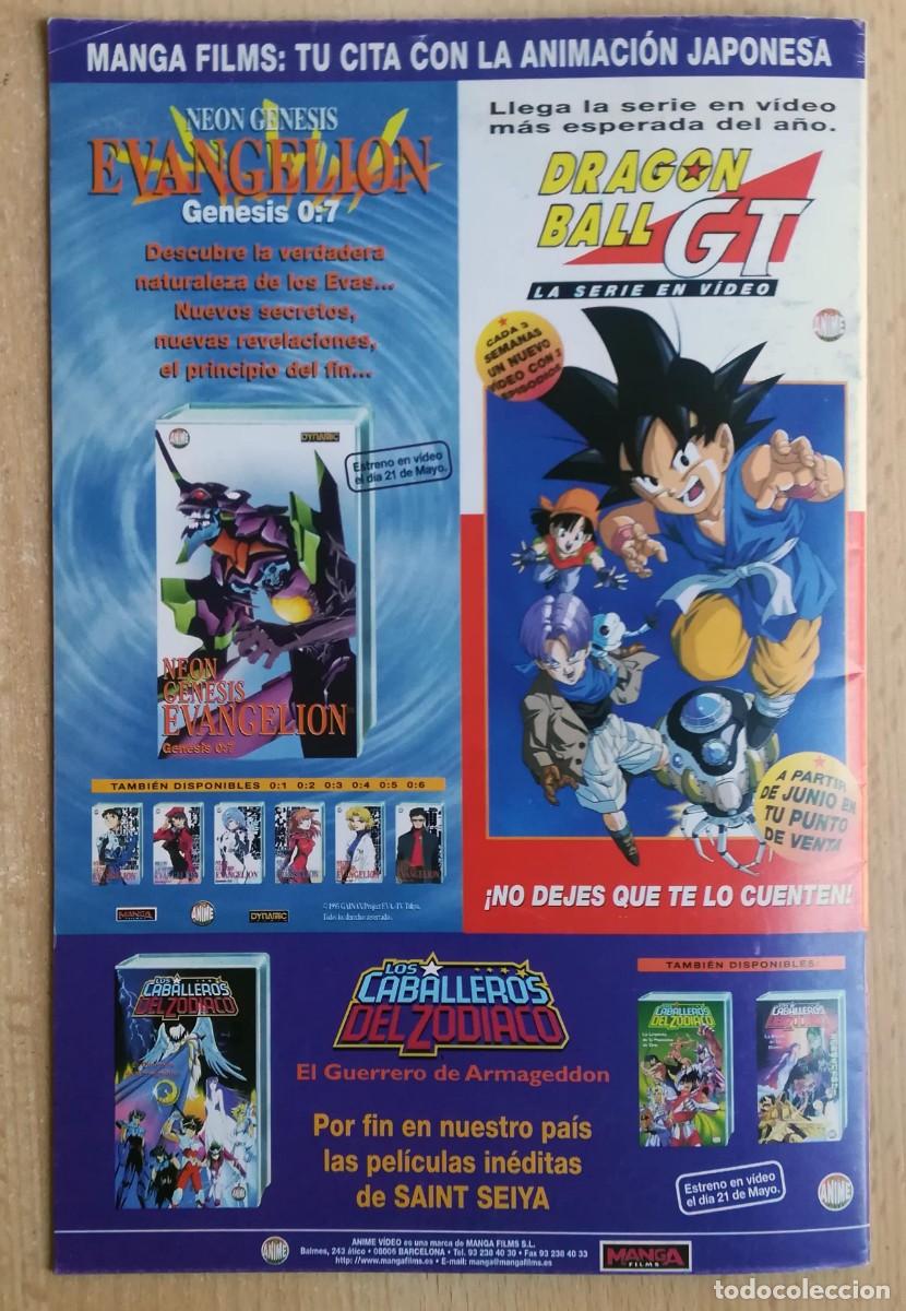 C&oacute;mics: Sheol N&ordm; 1 de 4 (Vanessa Dur&aacute;n). Camale&oacute;n Ediciones 1998. - Foto 5
