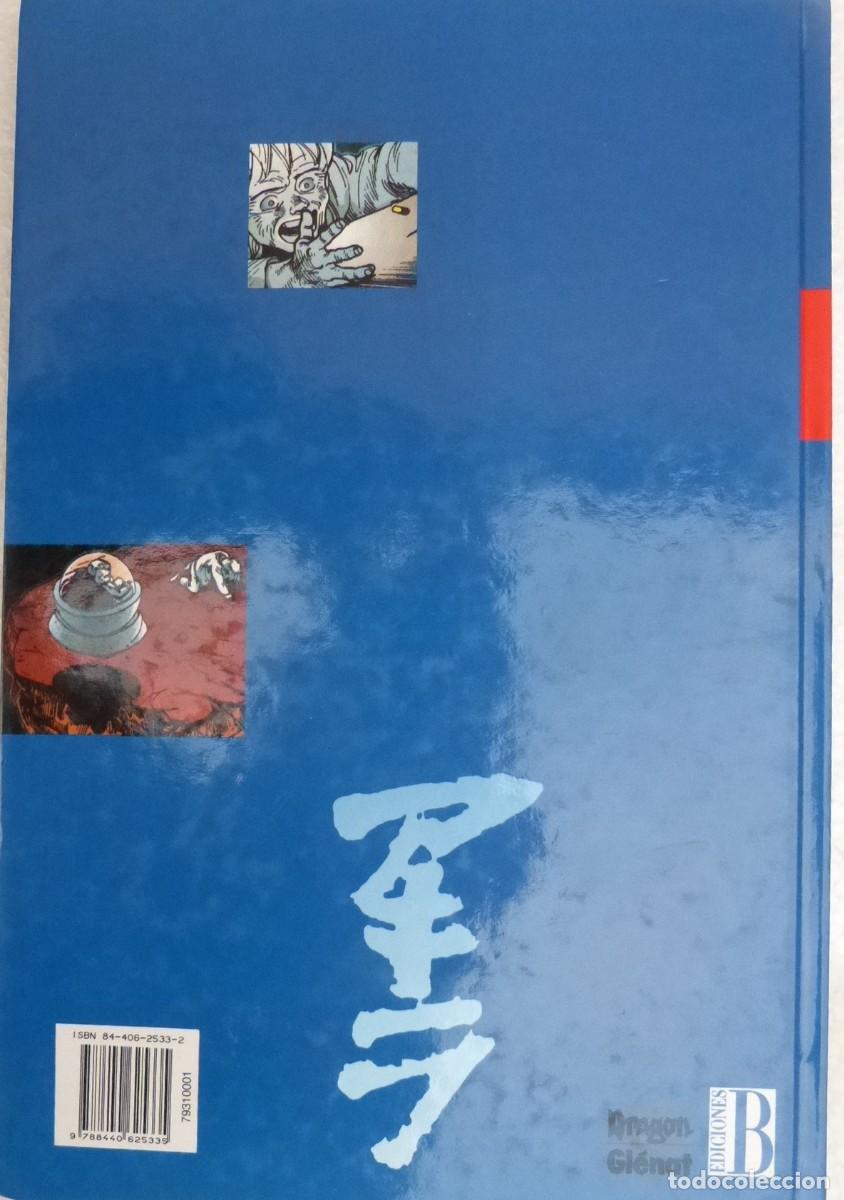 C&oacute;mics: Comic, Akira, #1/1990/ Ediciones B/Dragon Comics, Tebeos/Gl&eacute;nat - Foto 7
