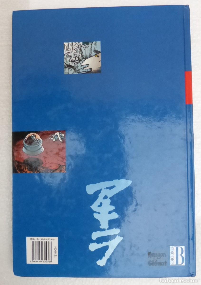 C&oacute;mics: Comic, Akira, #1/1990/ Ediciones B/Dragon Comics, Tebeos/Gl&eacute;nat - Foto 9