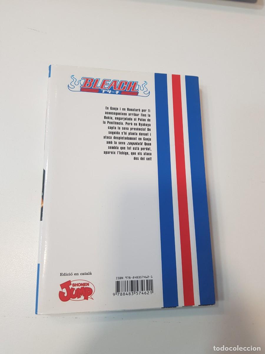 C&oacute;mics: Comic manga edicion en catalan Bleach N&ordm; 14 - Foto 2