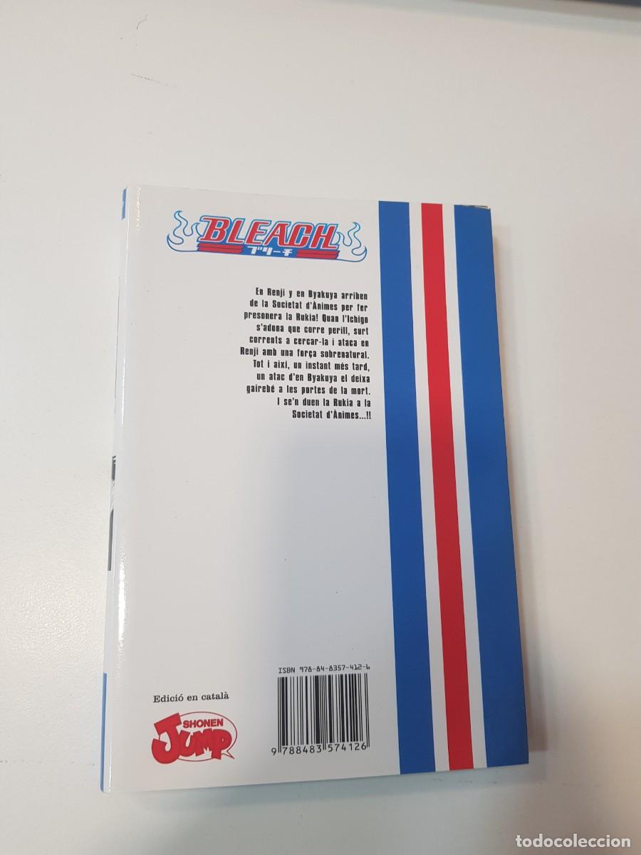 C&oacute;mics: Comic manga edicion en catalan Bleach N&ordm; 7 - Foto 2
