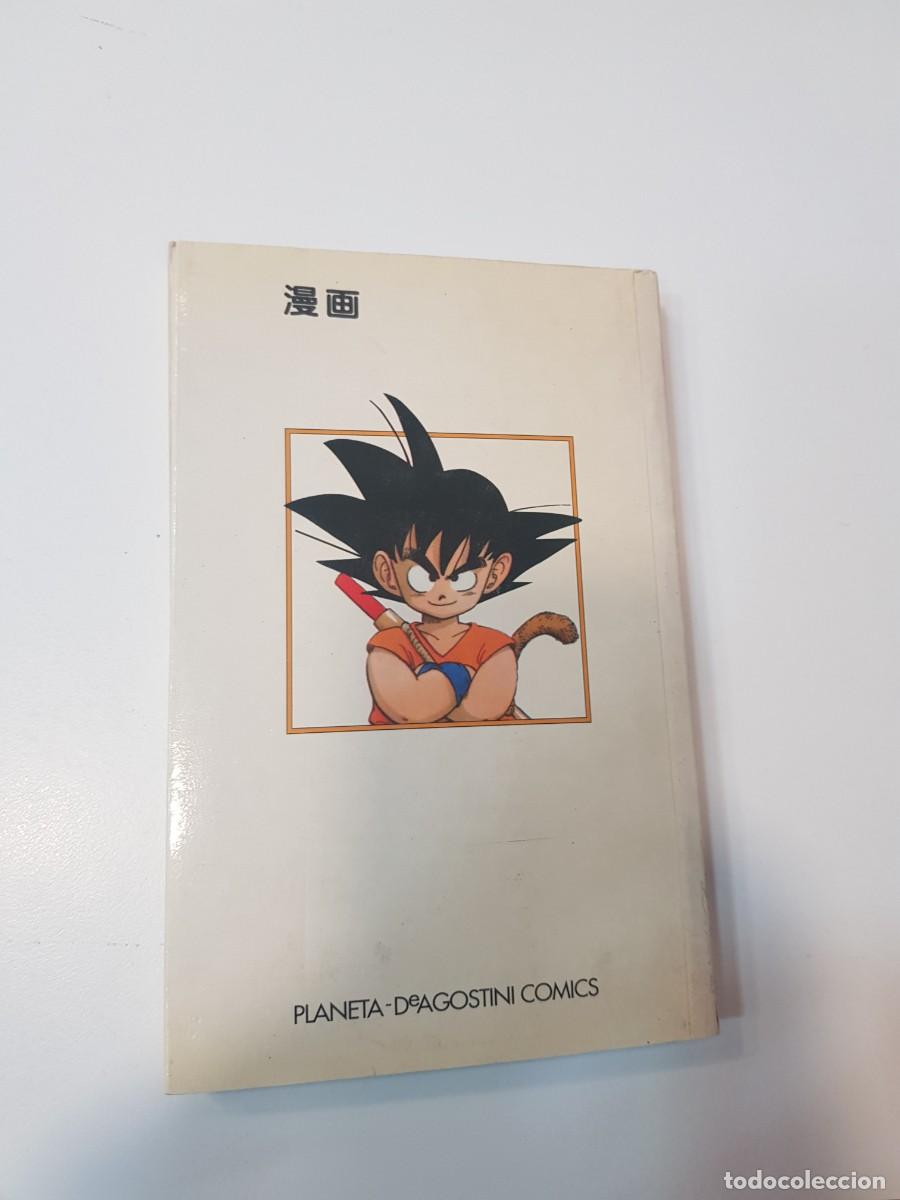 C&oacute;mics: Comic manga Dragon ball N&ordm; 13 - Foto 2