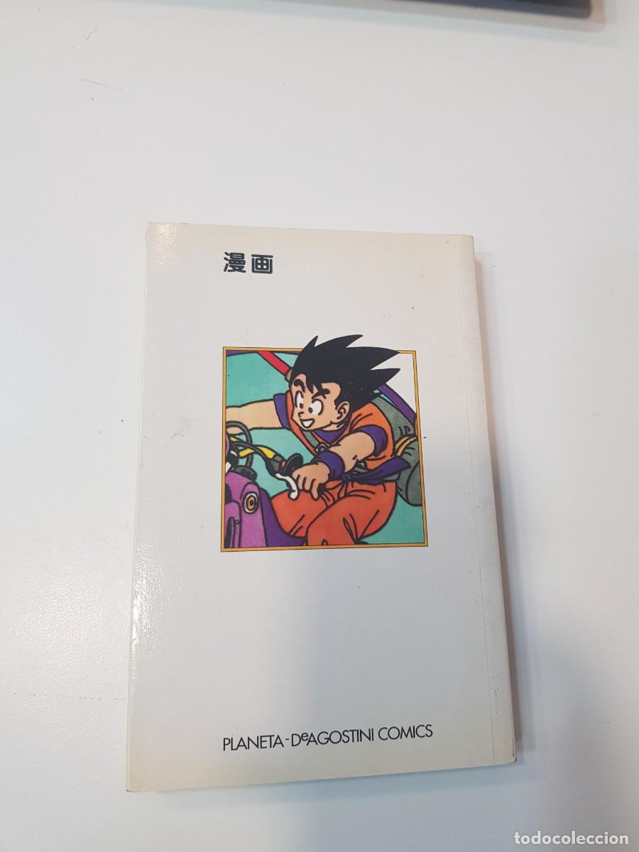 C&oacute;mics: Comic manga Dragon ball N&ordm; 14 - Foto 2