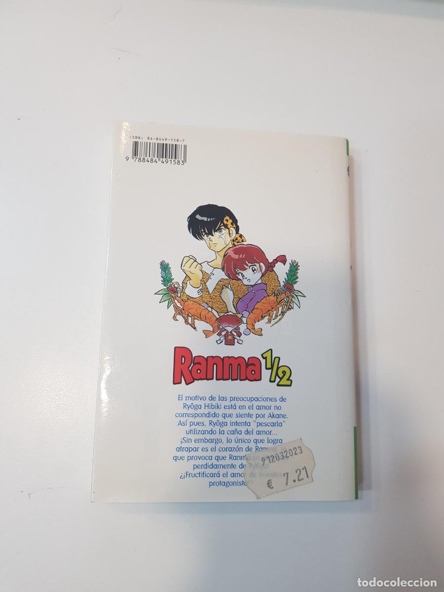 C&oacute;mics: Comic manga Ranma 1/2 N&ordm; 23 - Foto 2