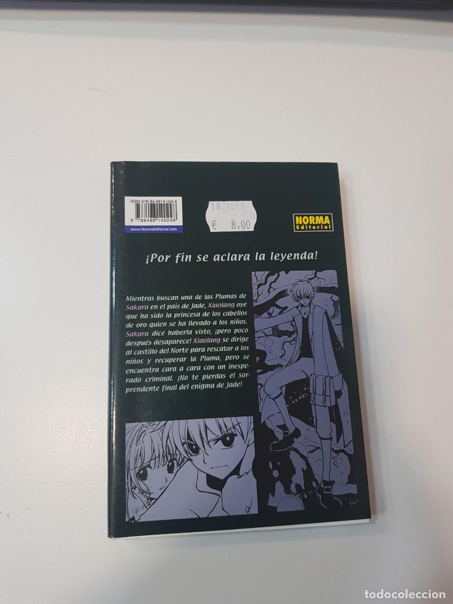 C&oacute;mics: Comic manga Tsubasa reservoir cronicvle N&ordm; 5 - Foto 2