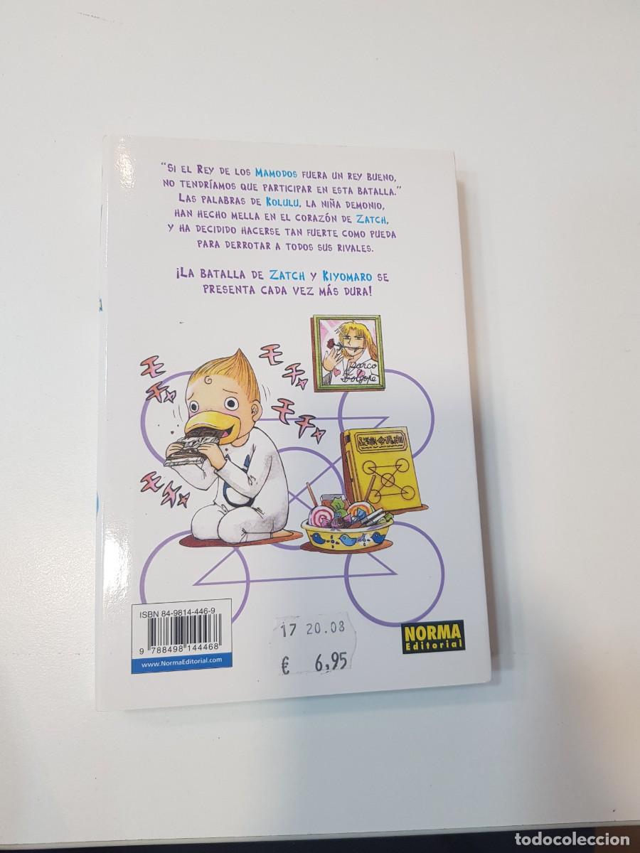 C&oacute;mics: Comic manga ZatchBell N&ordm;3 - Foto 2