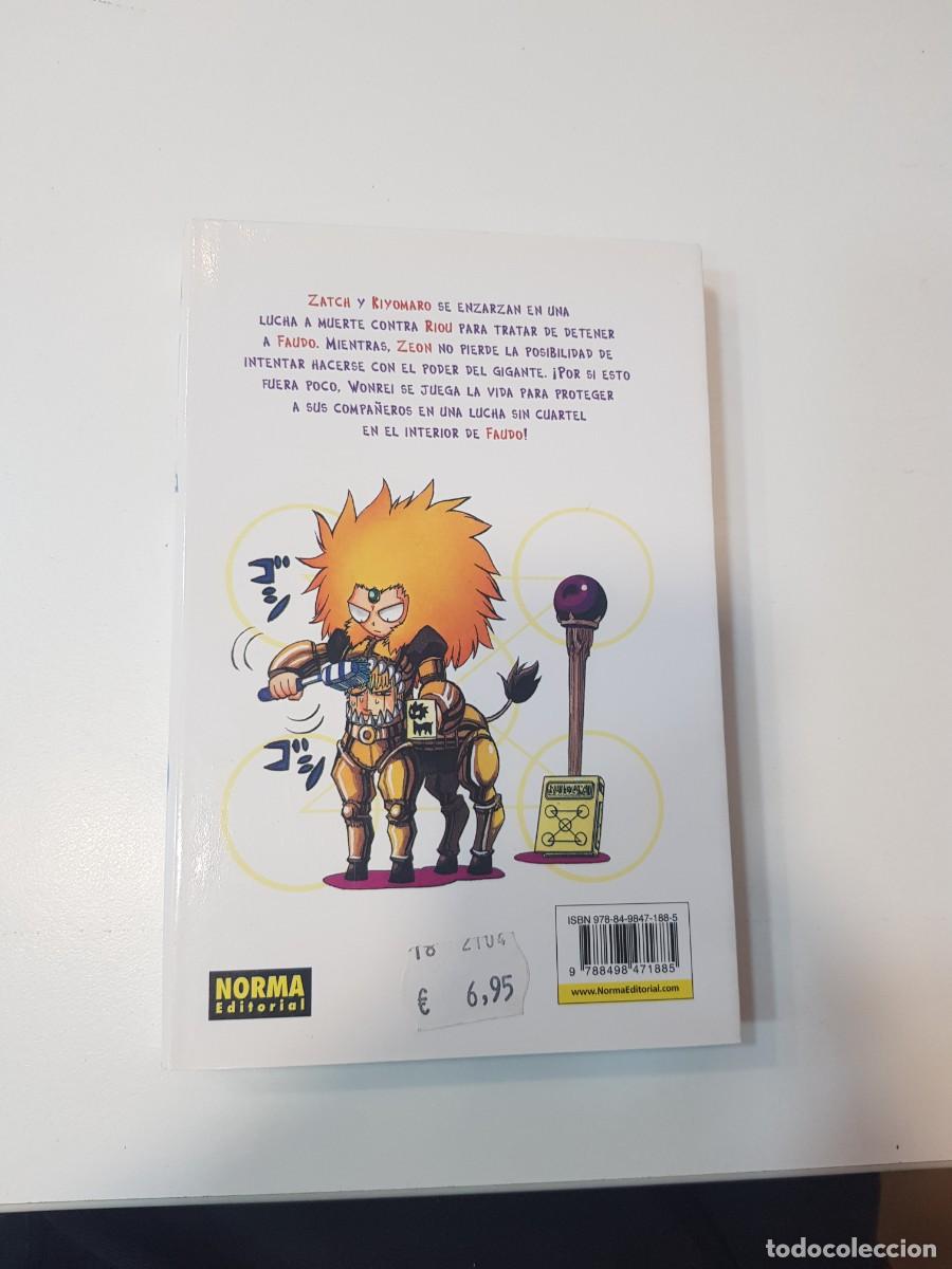 C&oacute;mics: Comic manga ZatchBell N&ordm;23 - Foto 2