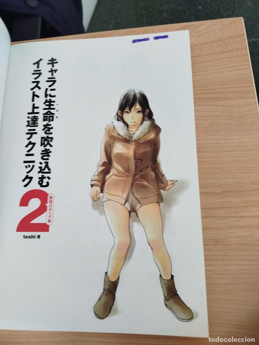 C&oacute;mics: T&eacute;cnica de ilustraci&oacute;n manga. En japones - Foto 3
