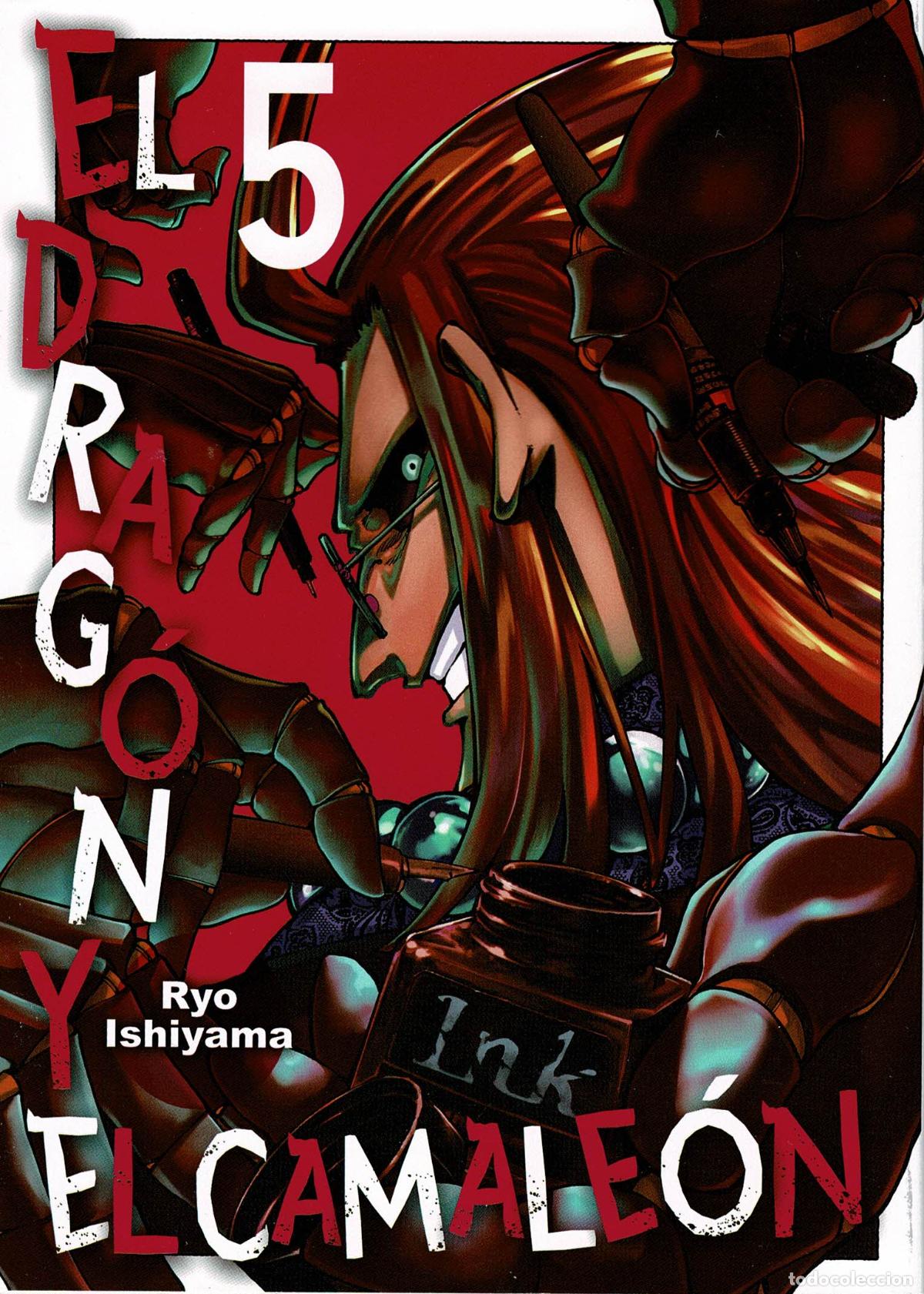 C&oacute;mics: El Drag&oacute;n y el Camale&oacute;n ,vol 5, manga, Norma editorial - Foto 1