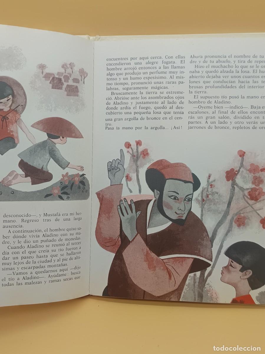 C&oacute;mics: ALADINO ILUSTRACION SORPRESA N.3 - Foto 3