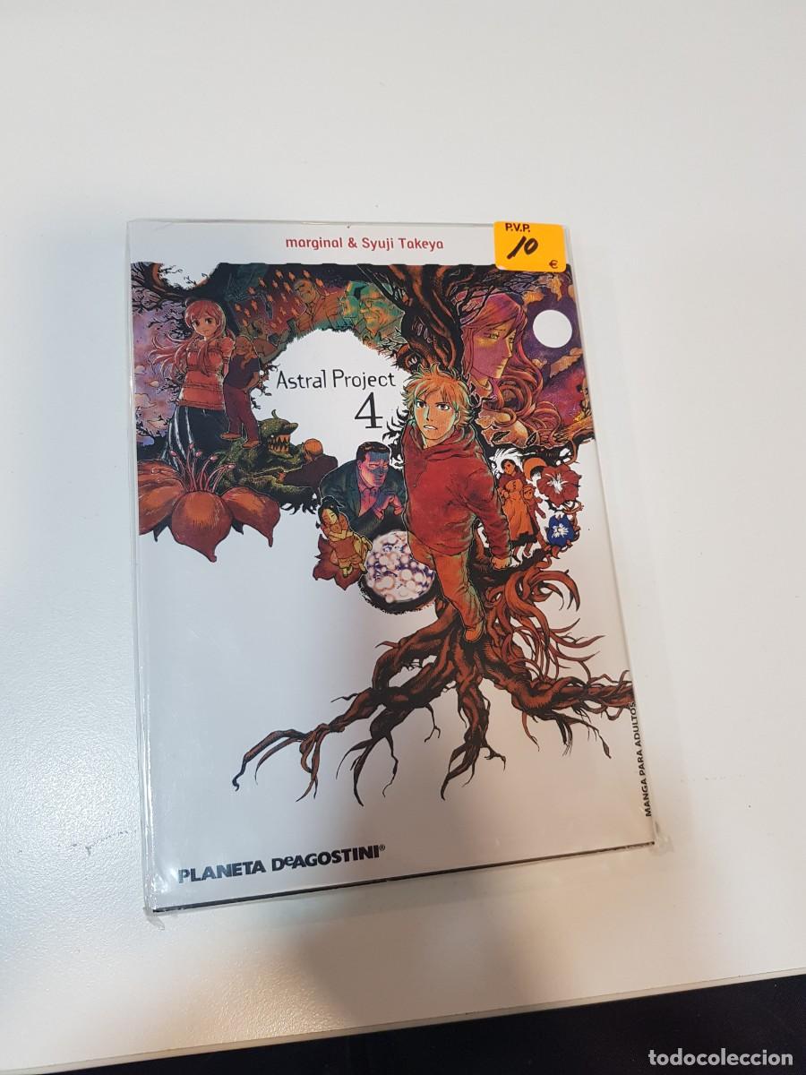 C&oacute;mics: Comic manga Astral Project N&ordm; 4 - Foto 1