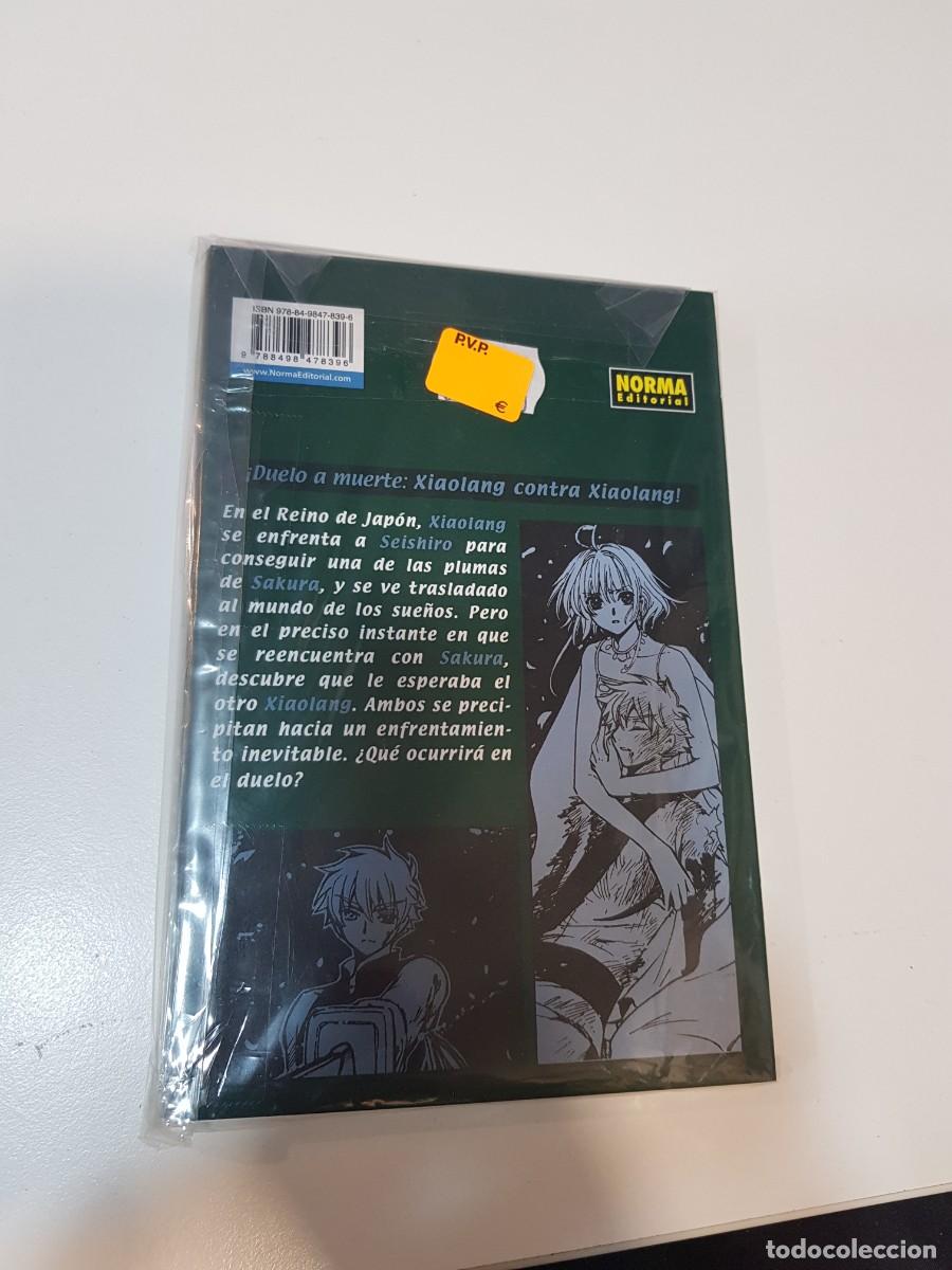 C&oacute;mics: Comic manga Tsubasa N&ordm; 23 - Foto 2