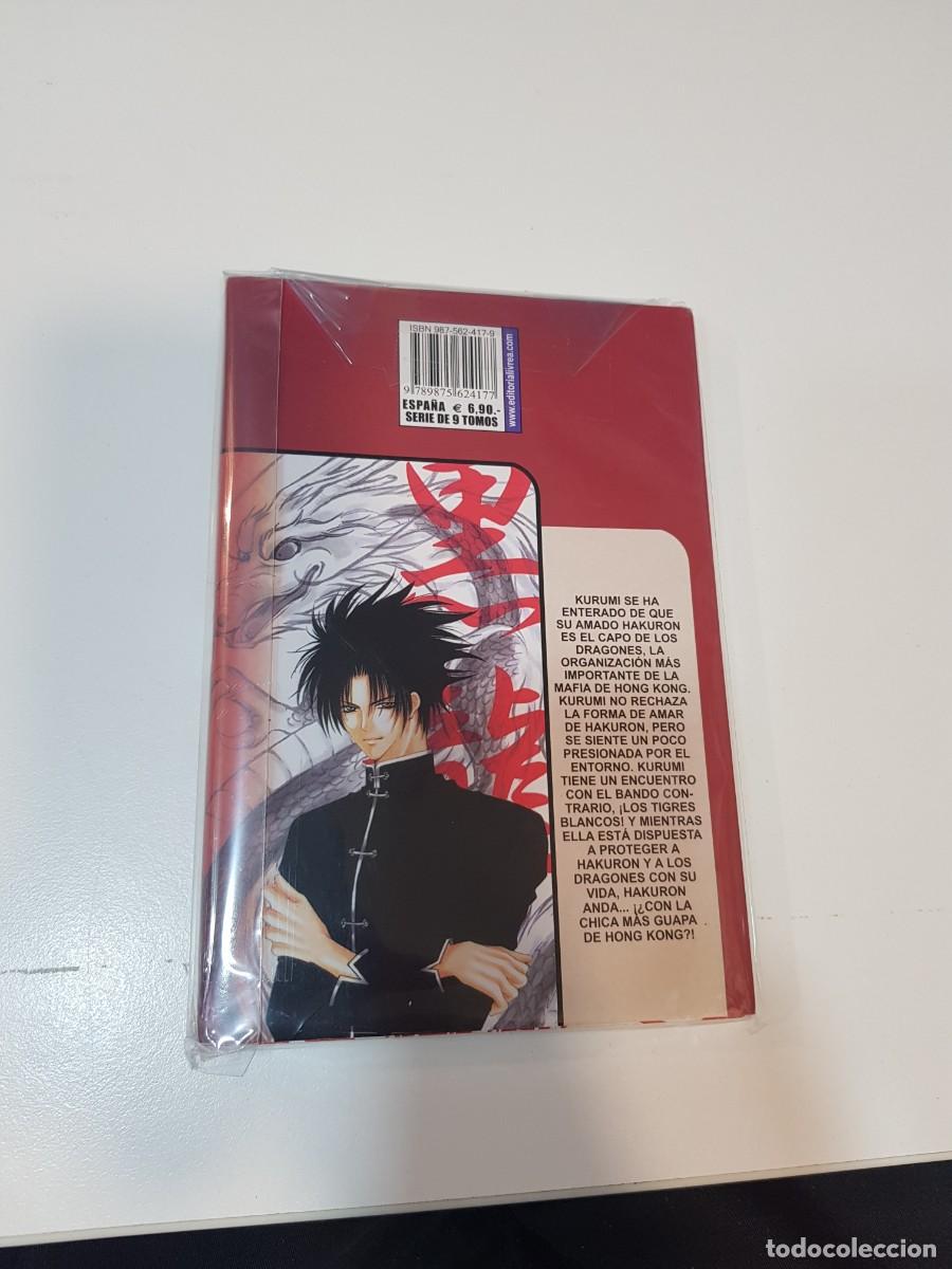 C&oacute;mics: Comic manga El amante Dragon N&ordm; 2 - Foto 2