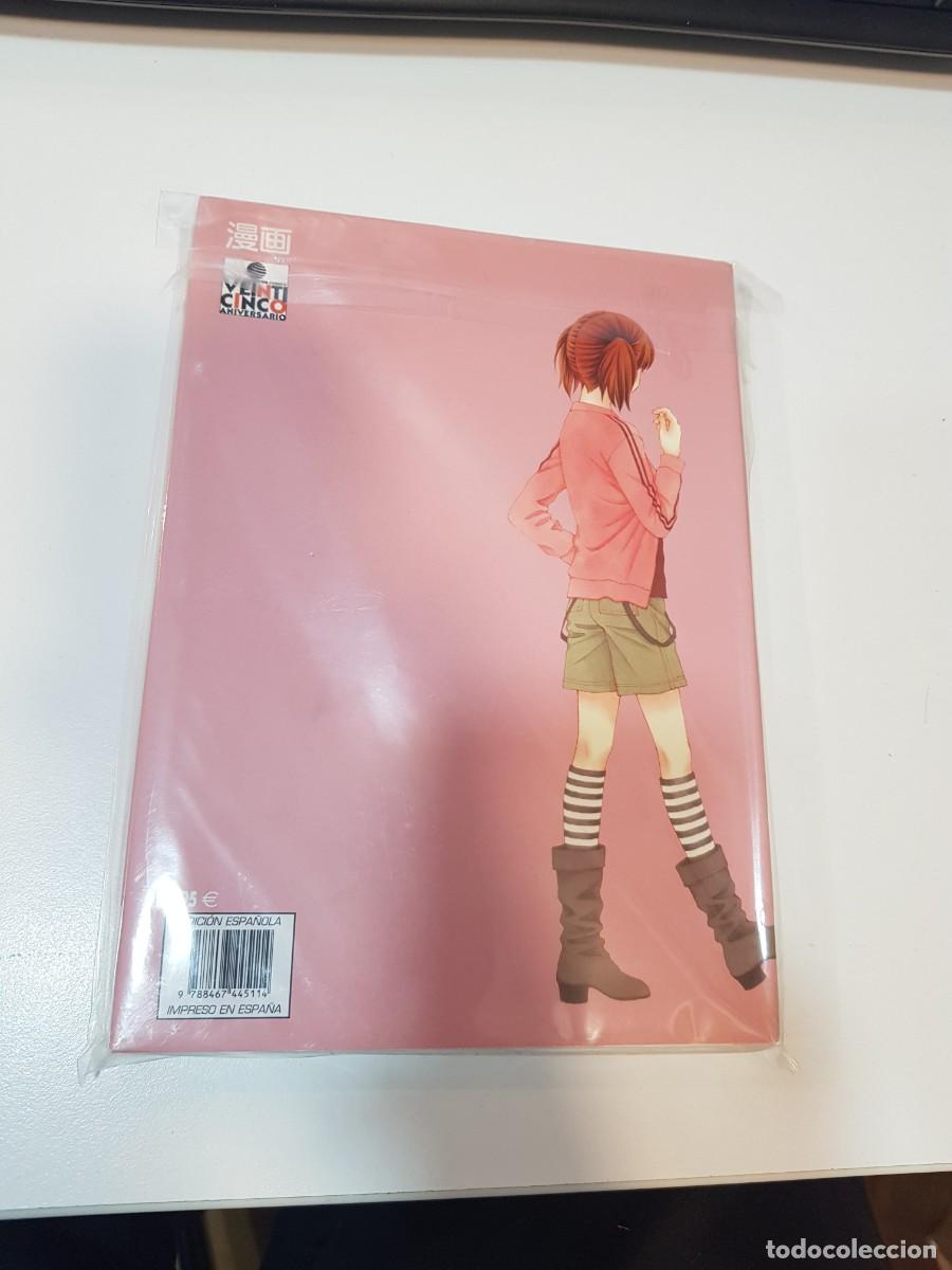 C&oacute;mics: Comic manga Marmalade Boy N&ordm; 1 - Foto 2