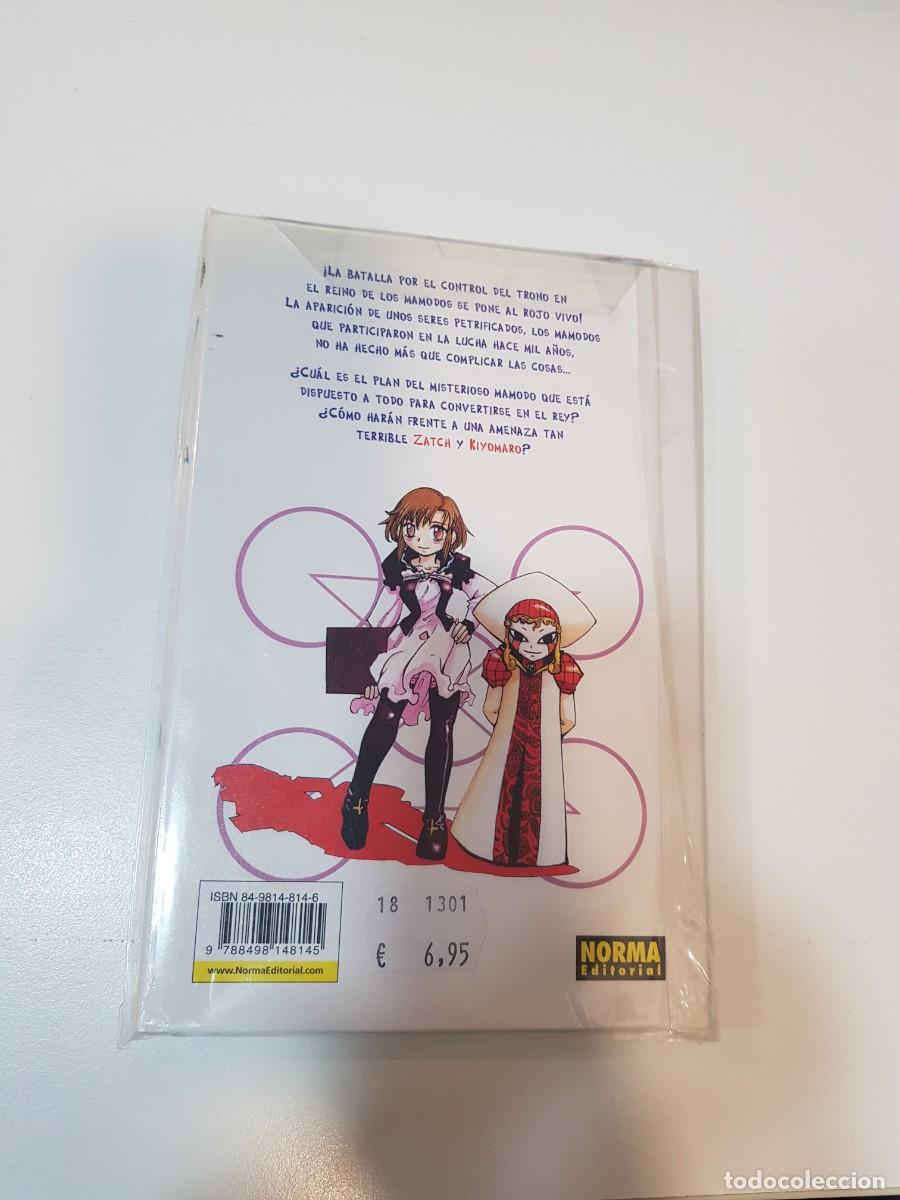C&oacute;mics: Comic manga Zatch Bell N&ordm; 12 - Foto 2