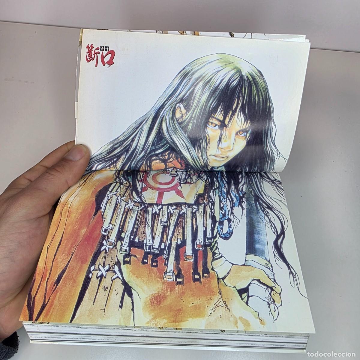 C&oacute;mics: Dangu 1 - Park Joong-ki - Ivrea a&ntilde;o 2003 - Foto 6