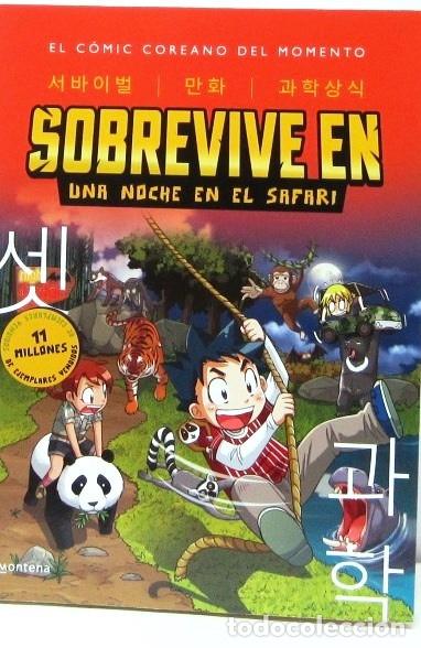 C&oacute;mics: SOBREVIVE - EN UNA NOCHE EN EL SAFARI - COMIC COREANO DEL MOMENTO - Foto 1