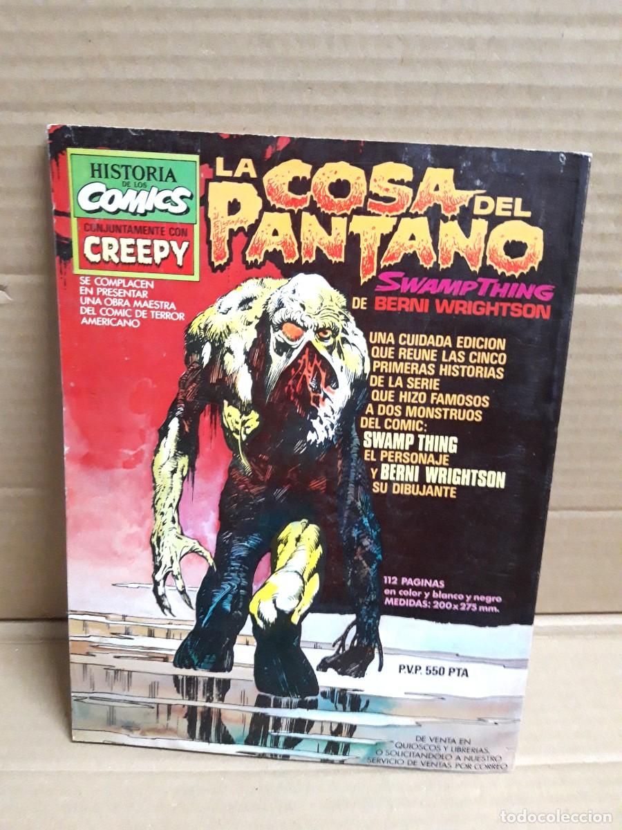 C&oacute;mics: 1984. ESPECIAL CONCURSO 2. TOUTAIN - Foto 2