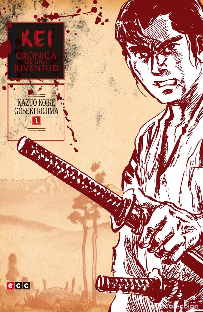 Comics : Kei, cr&oacute;nica de una juventud n&uacute;m. 01 de 10 - Kazuo Koike, Goseki Kojima