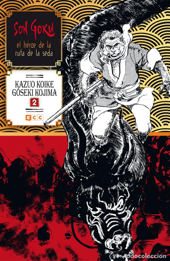 Comics : Son Goku, el h&eacute;roe de la ruta de la seda n&uacute;m. 02 de 6 - Kazuo Koike, Goseki Kojima
