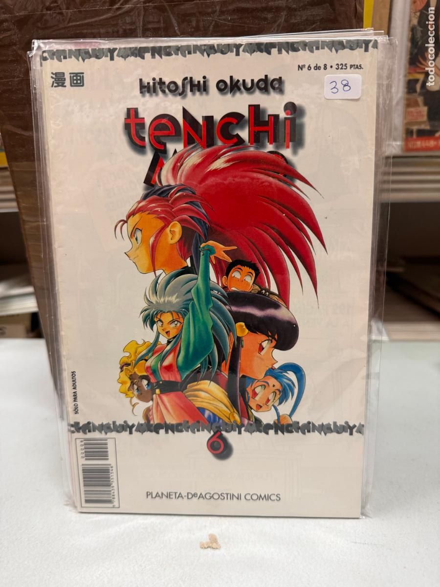C&oacute;mics: TENCHI MUYO DE HITOSHI OKUDA NUMERO 7 - Foto 1