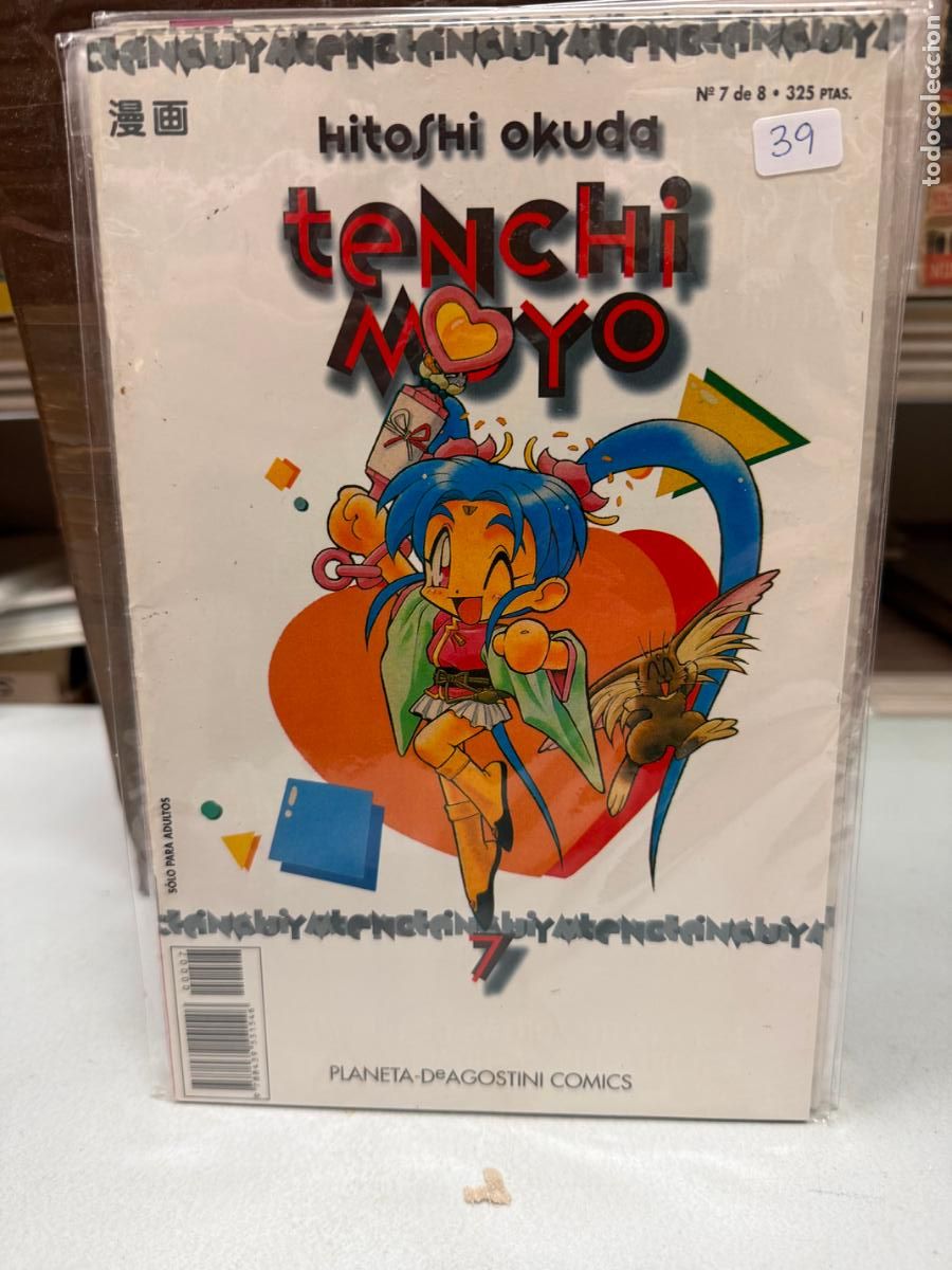 C&oacute;mics: TENCHI MUYO DE HITOSHI OKUDA NUMERO 8 - Foto 1