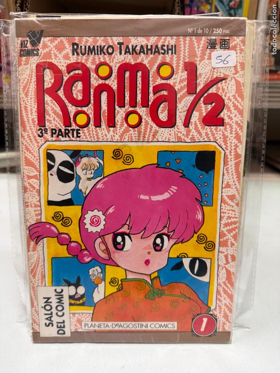 C&oacute;mics: RANMA 1/2 DE RUMIKO TAKAHASHI NUMERO 1 - Foto 1