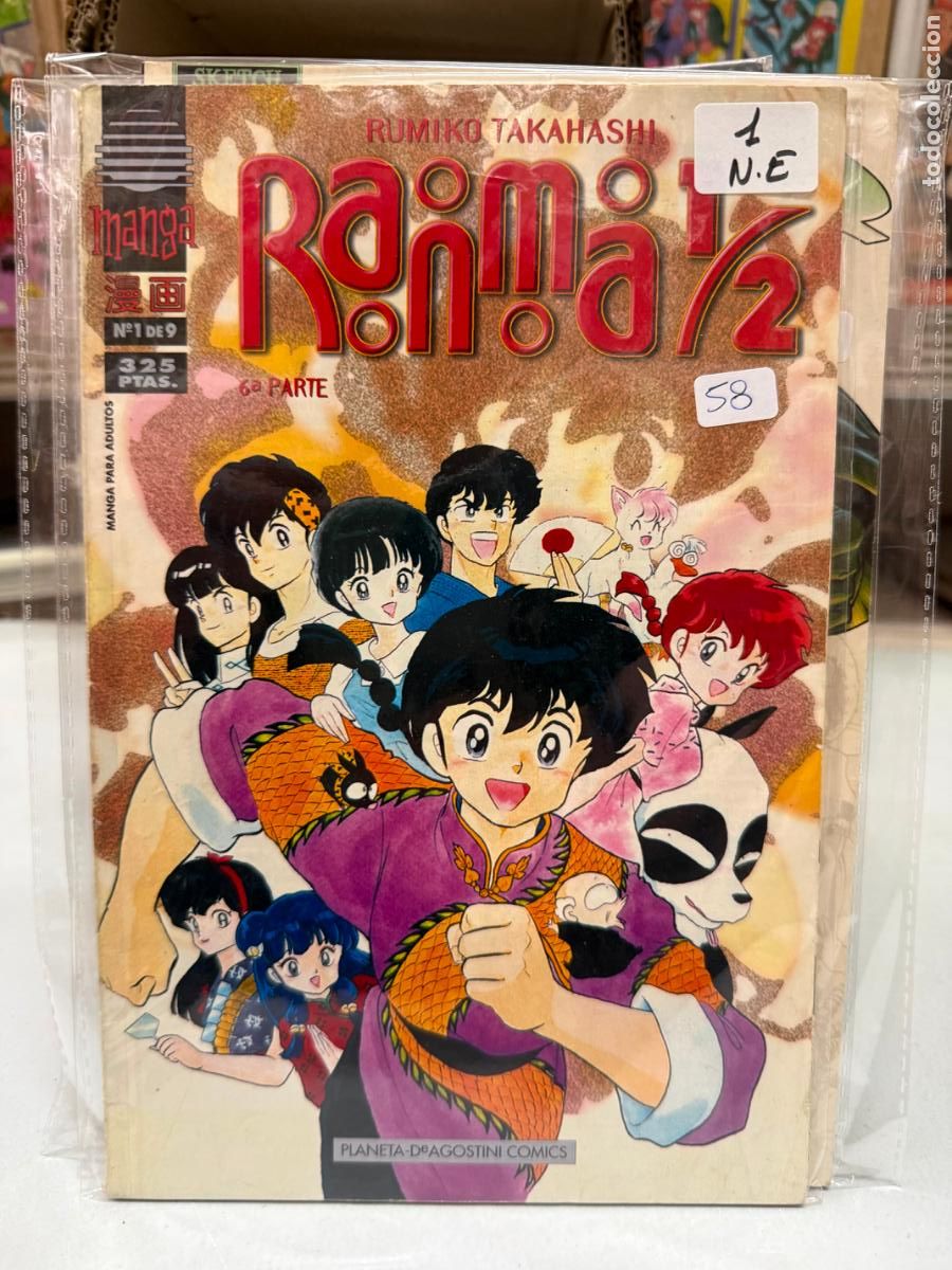 C&oacute;mics: RANMA 1/2 DE RUMIKO TAKAHASHI NUMERO 1 - Foto 1