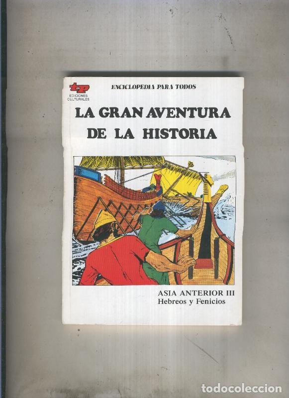 Fumetti: La Gran aventura de la historia numero 07: Asia interior III: Hebreos y Fenicios - Eugenio Zoppi