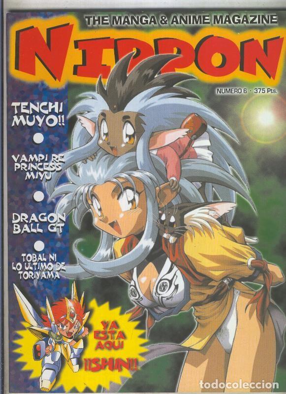 C&oacute;mics: Nippon revista manga numero 6 - Varios - Foto 1