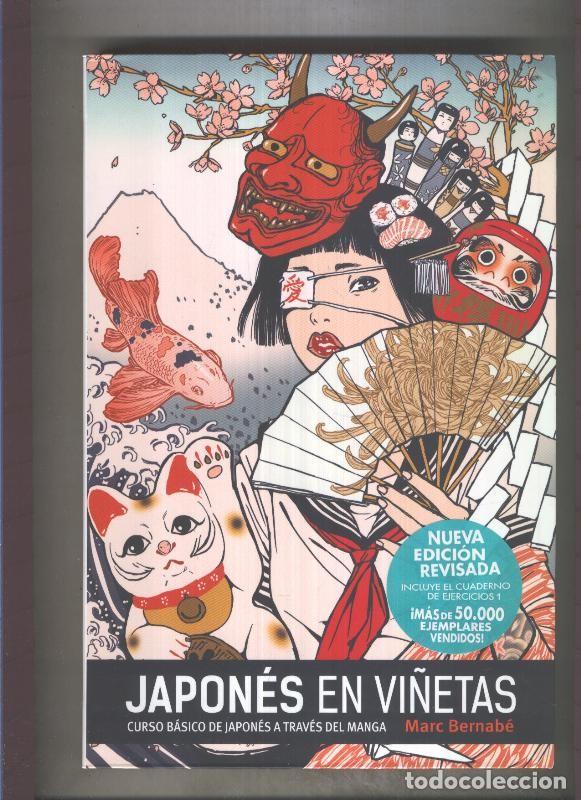 C&oacute;mics: Japones en vi&ntilde;etas integral - Marc Bernabe - Foto 1