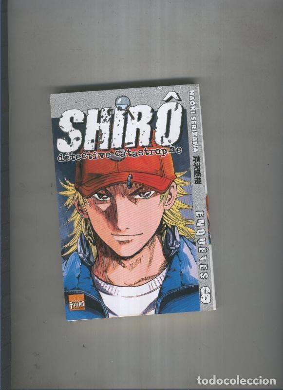 C&oacute;mics: Shiro detective catastrophe num 6 - Naoki serizawa - Foto 1