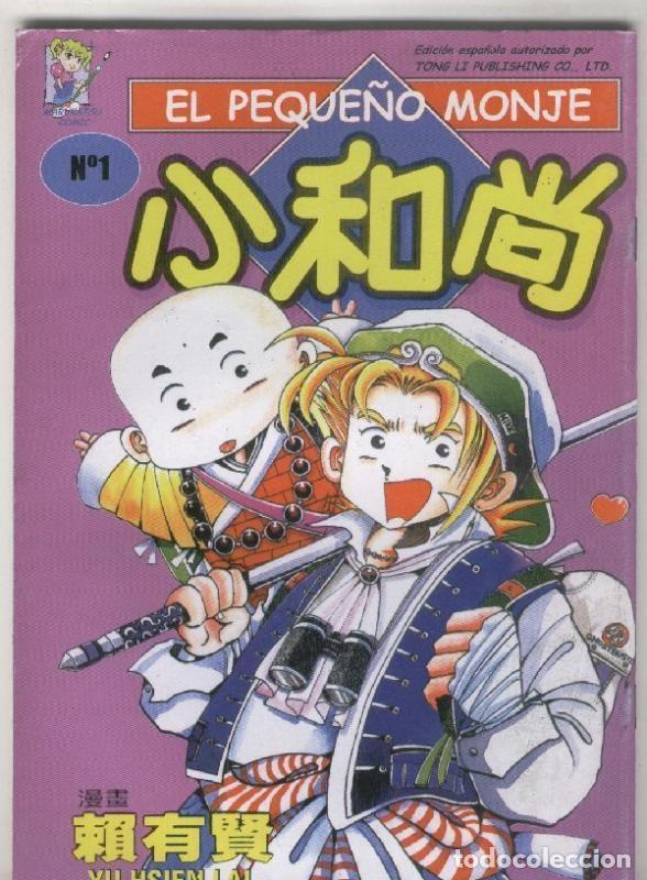 C&oacute;mics: Manga: El Peque&ntilde;o Monje numero 1 - Yu-Hsien Lai