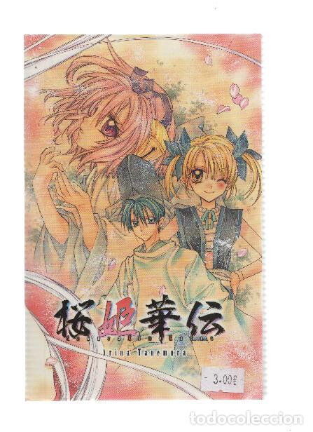 C&oacute;mics: Manga/Anime: SAKURAHIME RADEN - Arina Tanemura - Arina Tanemura