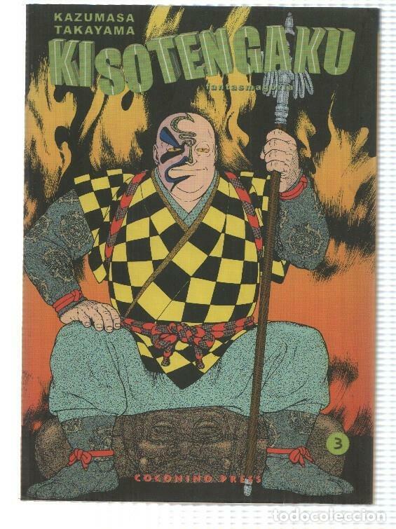 C&oacute;mics: Manga: Kisotengaku num 3, Fantasmagoria - Kazumasa Takayama - Kazumasa Takayama