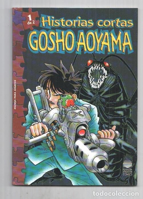 C&oacute;mics: Manga: Historias cortas num 1 de 2 de Gosho Aoyama - Aparece el famoso detective - Gosho Aoyama