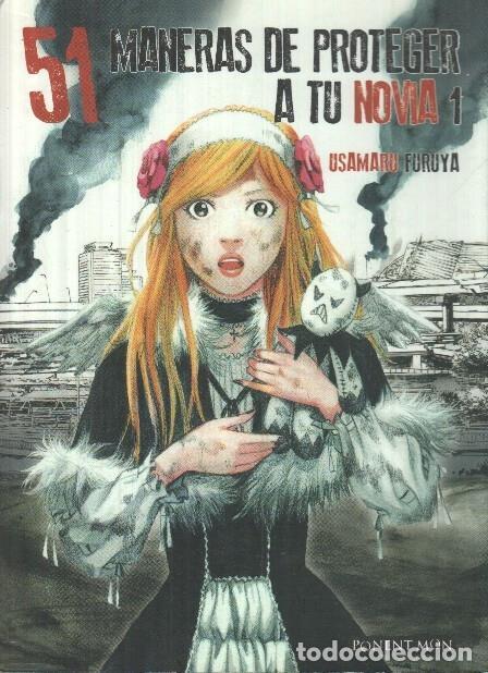 C&oacute;mics: Manga: 51 maneras de proteger a tu novia - Tomo 1 - Usamu Furuya
