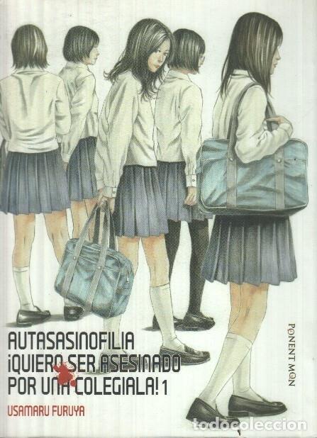 C&oacute;mics: Manga: Autasasinofilia 1 - Usamu Furuya