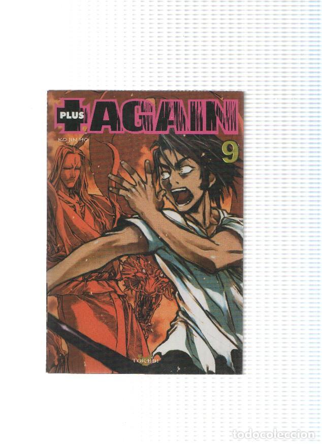 C&oacute;mics: Manga: PLUS AGAIN: Numero 09 - Kojin Ho (Tokebi 2005) - Kojin Ho